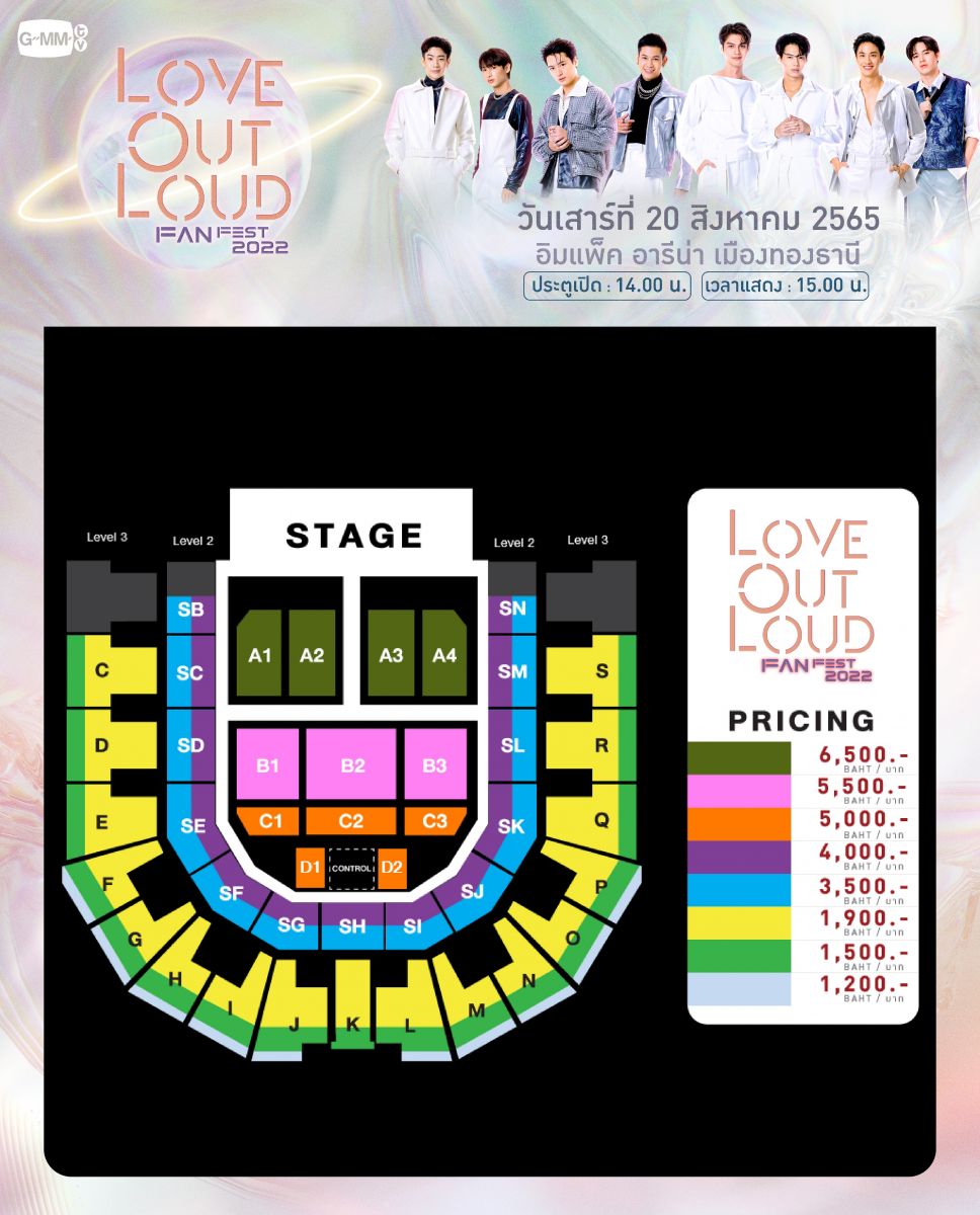 Official Ticket Love Out Loud Fan Fest 2022